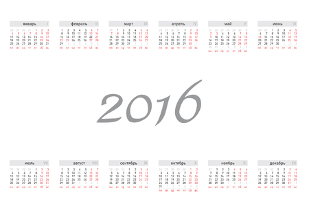Calendar for 2016 on white background.のイラスト素材