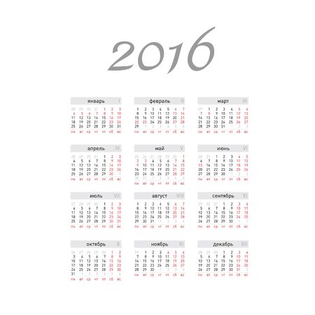 Calendar for 2016 on white background.のイラスト素材