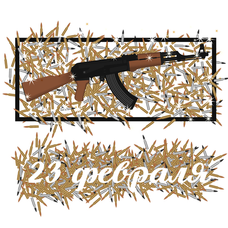 Defender of the Fatherland Day (23 february) card. February holiday in Russia. 23 february greetings. inscription in Russian "February 23"のイラスト素材