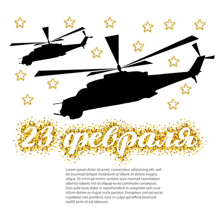 Defender of the Fatherland Day (23 february) card with helicopter gunships. February holiday in Russia. 23 february greetings. inscription in Russian "February 23"のイラスト素材