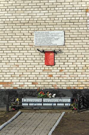 Saint Petersburg, Russia-March 28, 2020: memorial plaque on the wall of the house in memory of General Semenyuk in Saint Petersburgの写真素材
