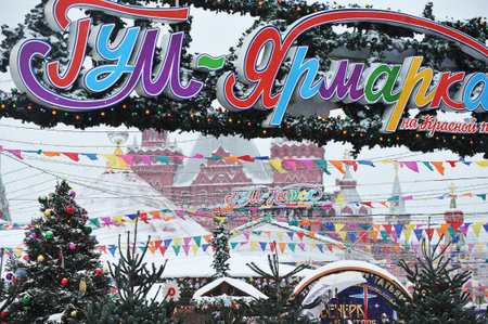Moscow, Russia - December 16, 2023: Christmas fair on Red Square in Moscowのeditorial素材