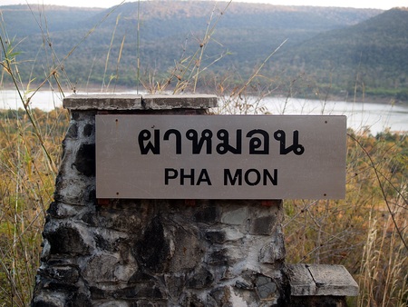 mountains Cliffs The parkの写真素材