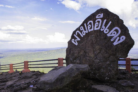 Views Pha Mo I Daengの写真素材