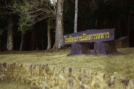 Phuhinrongkla National Park,THAILAND Jan 26 2015:\"The beauty of natural stone forest views\"Phuhinrongkla National Park,Thailand.のeditorial素材