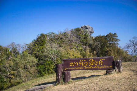 Srinan,THAILAND Jan 28 2015:\"Hilly Landscape\" Nan,Thailand.のeditorial素材