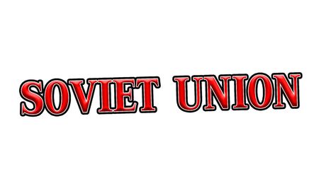 Soviet Union Red-White-Black Sign or Stamp Text on white backgroudの写真素材