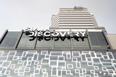 BANGKOK, THAILAND - DECEMBER 25, 2019: Siam Discovery mall's front. Low angle shot.のeditorial素材