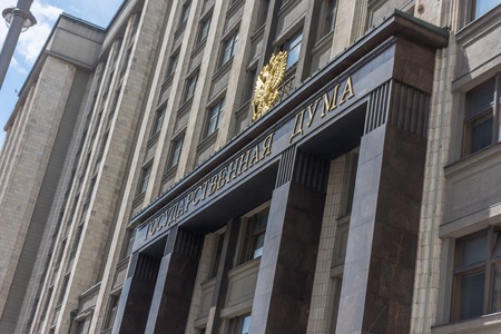 RUSSIA, MOSCOW, JUNE 8, 2017: Building of the State Duma of the Russian Federation.のeditorial素材
