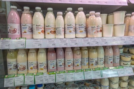 Assortment of dairy products in the store Myasnovのeditorial素材