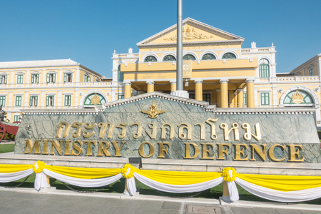 BANGKOK, THAILAND - December 22 2017: Ministry of Defence building at sunny day in Bangkok, Thailand. The Ministry controls and manage the Royal Thai Armed Forces.のeditorial素材