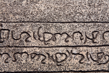 relief with words in stone in Ancient Vatadage (Buddhist stupa) in Pollonnaruwa, Sri Lanka