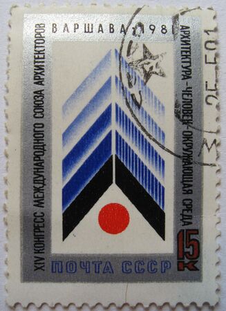 Stamp. An old collection stamp. Mail of the USSR.の写真素材
