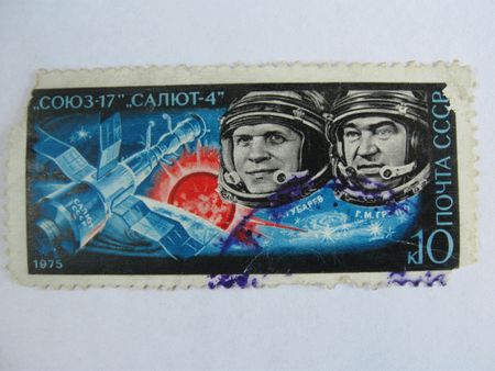 Stamp. An old collection stamp. Mail of the USSR.
