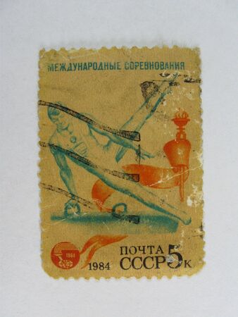 Stamp. An old collection stamp. Mail of the USSR.