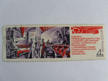 Stamp. An old collection stamp. Mail of the USSR.の写真素材