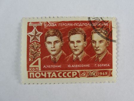 Stamp. An old collection stamp. Mail of the USSR.の写真素材