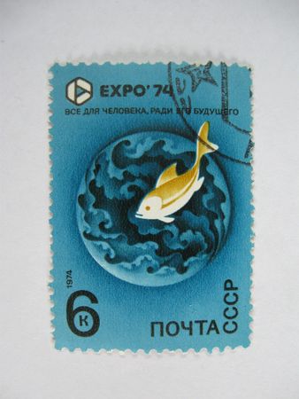 Stamp. An old collection stamp. Mail of the USSR.の写真素材