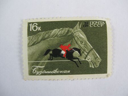Stamp. An old collection stamp. Mail of the USSR.