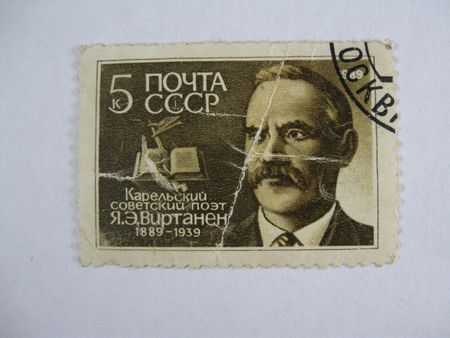 Stamp. An old collection stamp. Mail of the USSR.
