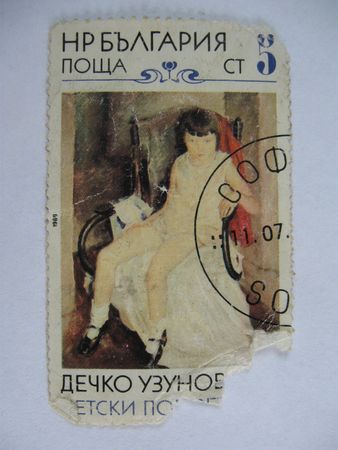 Stamp. An old collection stamp. Mail of the USSR.の写真素材