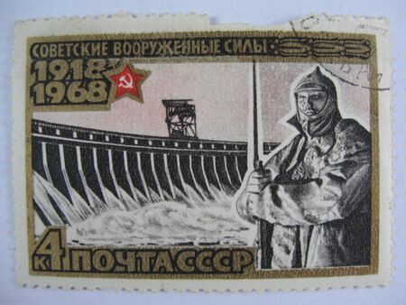 Stamp. An old collection stamp. Mail of the USSR.