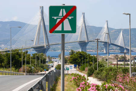 The suspended bridge of Rio near Patras on Greeceの写真素材