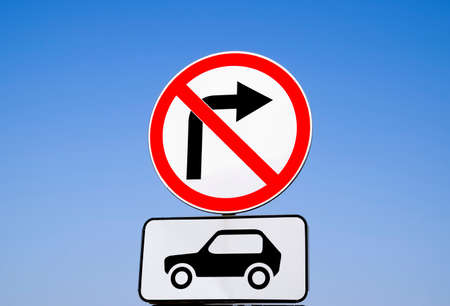 Traffic sign turn right for car transport is prohibited.の写真素材