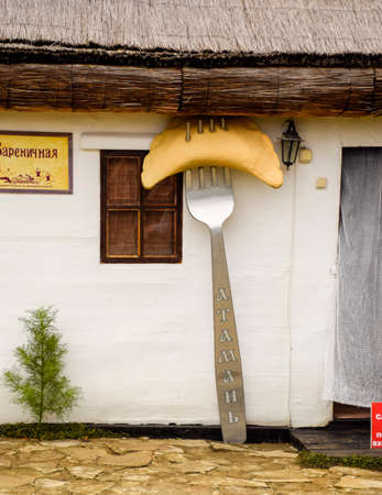 Ataman, Russia - September 26, 2015: Entrance to the diner in the ethnic museum of the village of Ataman in the Kuban.のeditorial素材