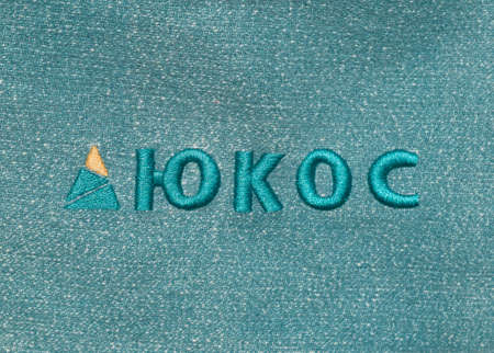 Krasnodar, Russia - September 10, 2018: Logo of the YUKOS oil company on a blanket. Bed linen with a hostel workers in the oil and gas field.のeditorial素材