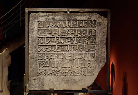Antalya, Turkey - May 20, 2019: Plate with inscriptions in Old Arabicのeditorial素材