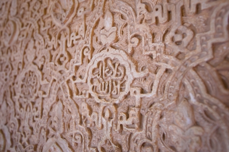 The arabesque is a form of artistic decoration
のeditorial素材