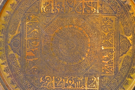 copper tray is painted with beautiful Arabic writing scriptのeditorial素材