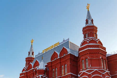 Moscow, Russia - February 01, 2018: Towers of the State Historical Museum on a blue sky background. Moscow in winterのeditorial素材