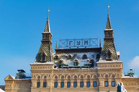 Moscow, Russia - February 01, 2018: Building of GUM Shopping Mall in Red square on a blue sky background. Moscow in winterのeditorial素材