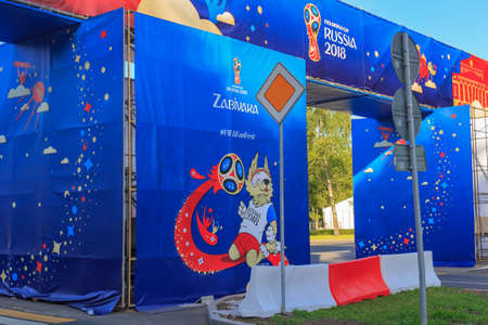 Moscow, Russia - June 02, 2018: Fan zone of Festival of fans FIFA Fan Fest 2018 on the Sparrow Hills...