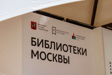 Moscow, Russia - June 02, 2019: Stand of Moscow Libraries at the Book festival Red Square 2019 in Moscow closeupのeditorial素材