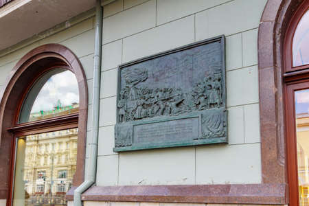 Moscow, Russia - June 02, 2019: Memorial plaque dedicated to the Revolution of 1917 in Russia on the wall of Metropol Hotel in Moscowのeditorial素材