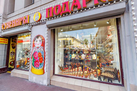 Moscow, Russia - September 13, 2019: Windows of souvenir shop on Arbat street in Moscow close-upのeditorial素材