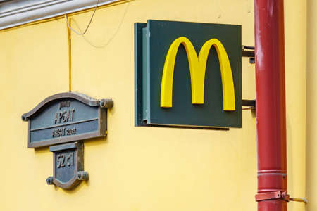 Moscow, Russia - September 13, 2019: McDonalds sign on the wall of building on Old Arbat street in...