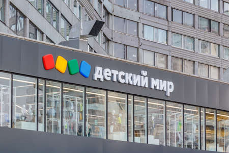 Moscow, Russia - September 13, 2019: Storefront of Children World shopping mall on New Arbat street in Moscowのeditorial素材
