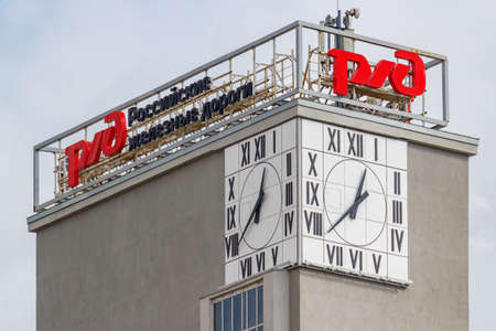 Moscow, Russia - September 21, 2019: Grey concrete tower with RZD Russian railways signboards on the...