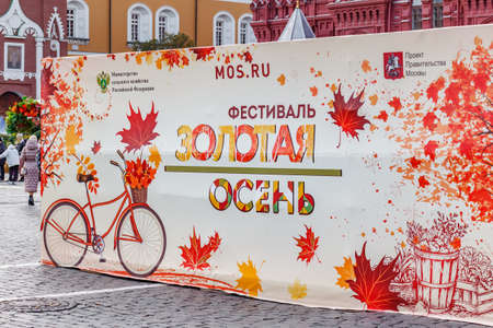 Moscow, Russia - October 08, 2019: Signboard of the traditional festival Golden Autumn on Red Square in Moscow close upのeditorial素材