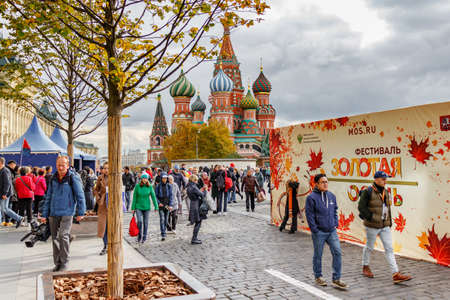 Moscow, Russia - October 05, 2019: Visitors walking near billboard of traditional festival Golden...