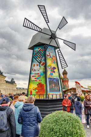 Moscow, Russia - October 05, 2019: Showpiece of traditional festival Golden Autumn on Red Square in...