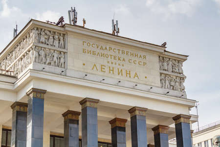 Moscow, Russia - September 13, 2019: Granite columns and roof above main entrance to the Russian state library. Architecture of historical buildings in Moscow downtownのeditorial素材