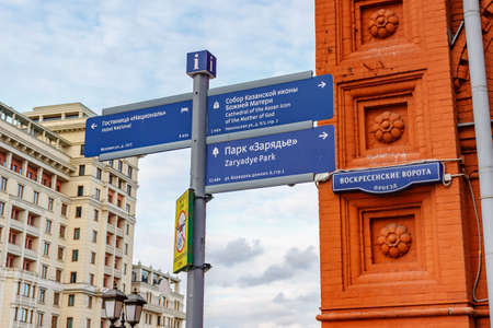 Moscow, Russia - October 08, 2019: Metal pole with tourist direction signs close-up on Manezhnaya square in Moscow against blue sky at sunny eveningのeditorial素材