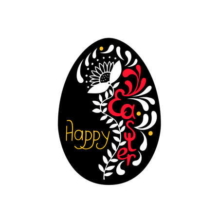 Easter egg with lettering vector illustration isolated on white backgroundのイラスト素材