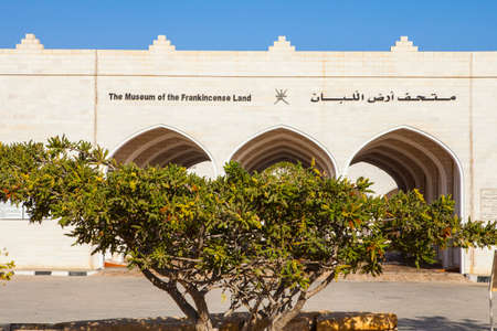 Frankincense Museum in Salalah, Dhofar, Omanのeditorial素材