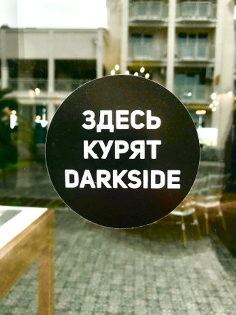 Here they smoke A sticker on the glass door of the restaurant in Russianの写真素材